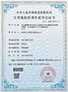 Trung Quốc Shenzhen Yunlianxin Technology Co., Ltd Chứng chỉ