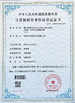 Trung Quốc Shenzhen Yunlianxin Technology Co., Ltd Chứng chỉ